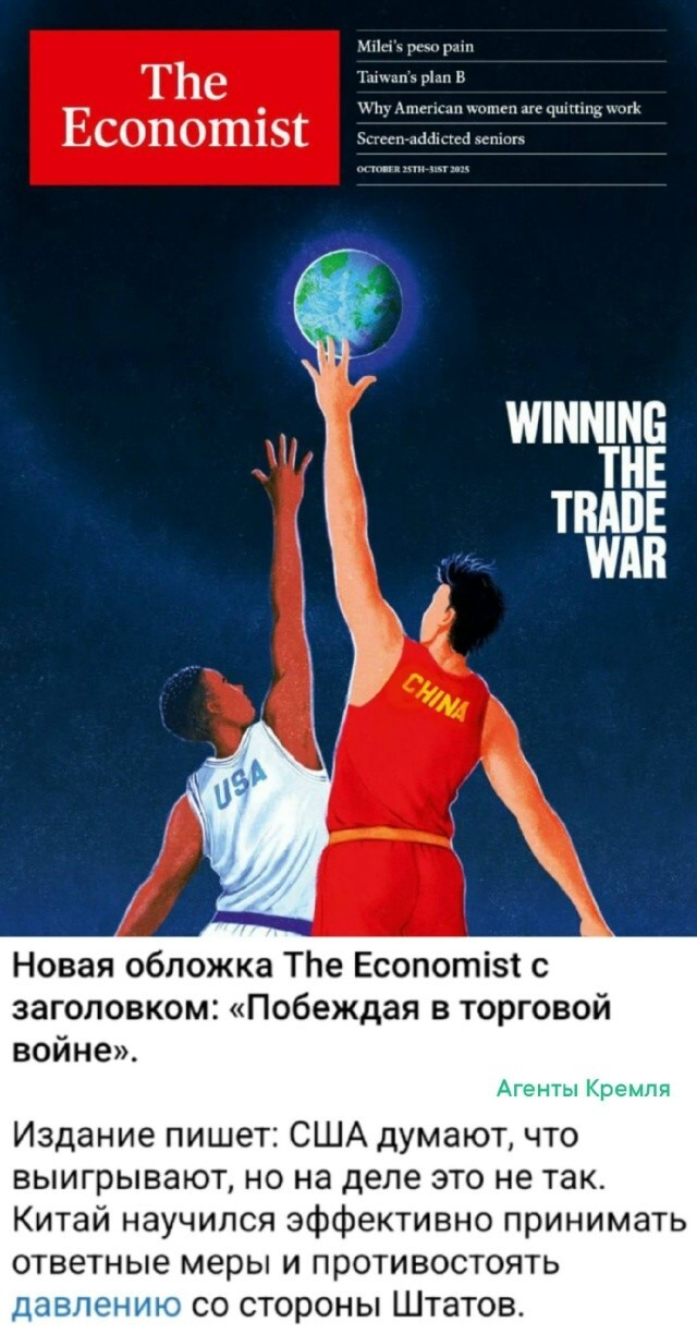 Китай выходит на новый уровень