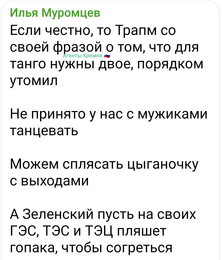 Кстати, качели Трампа ощутимо ускорились. Скоро он будет менять позицию уже два раза в сутки
