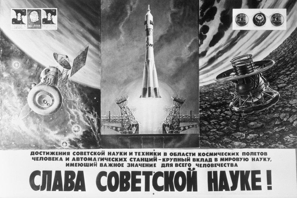 Изобретения СССР, которые поразили весь мир: технологический прорыв советской эпохи