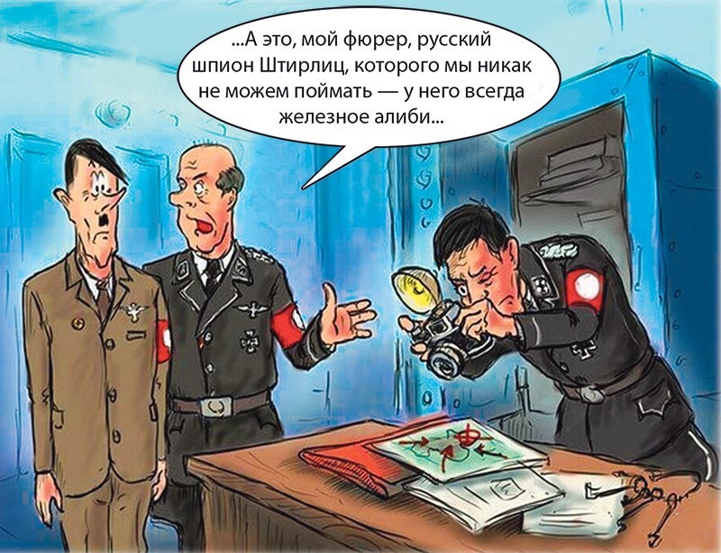 Как создавались анекдоты о Чапаеве и Штирлице, и причем здесь израильский «Моссад»