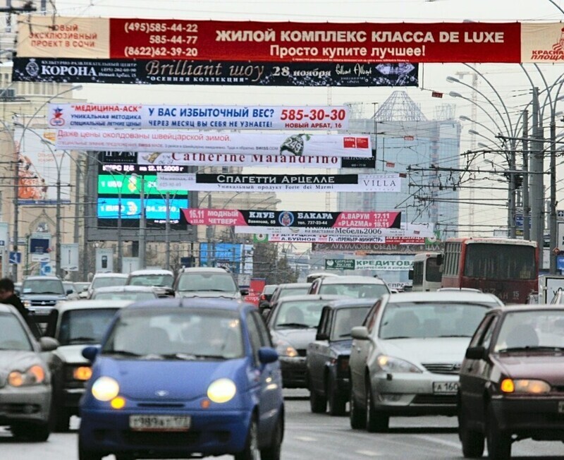Что изменилось в Москве за 15 лет?