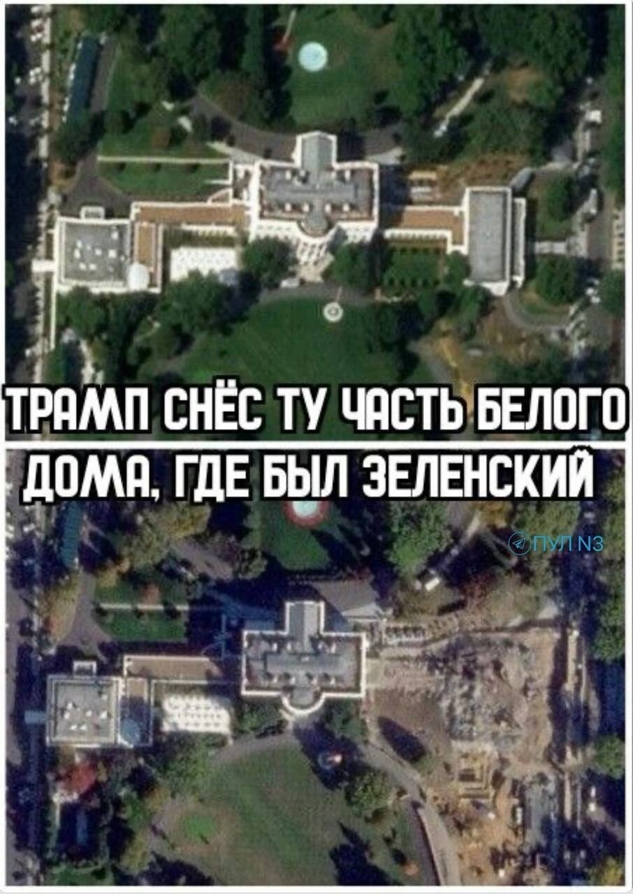 Экзорцизм лэвэл 80