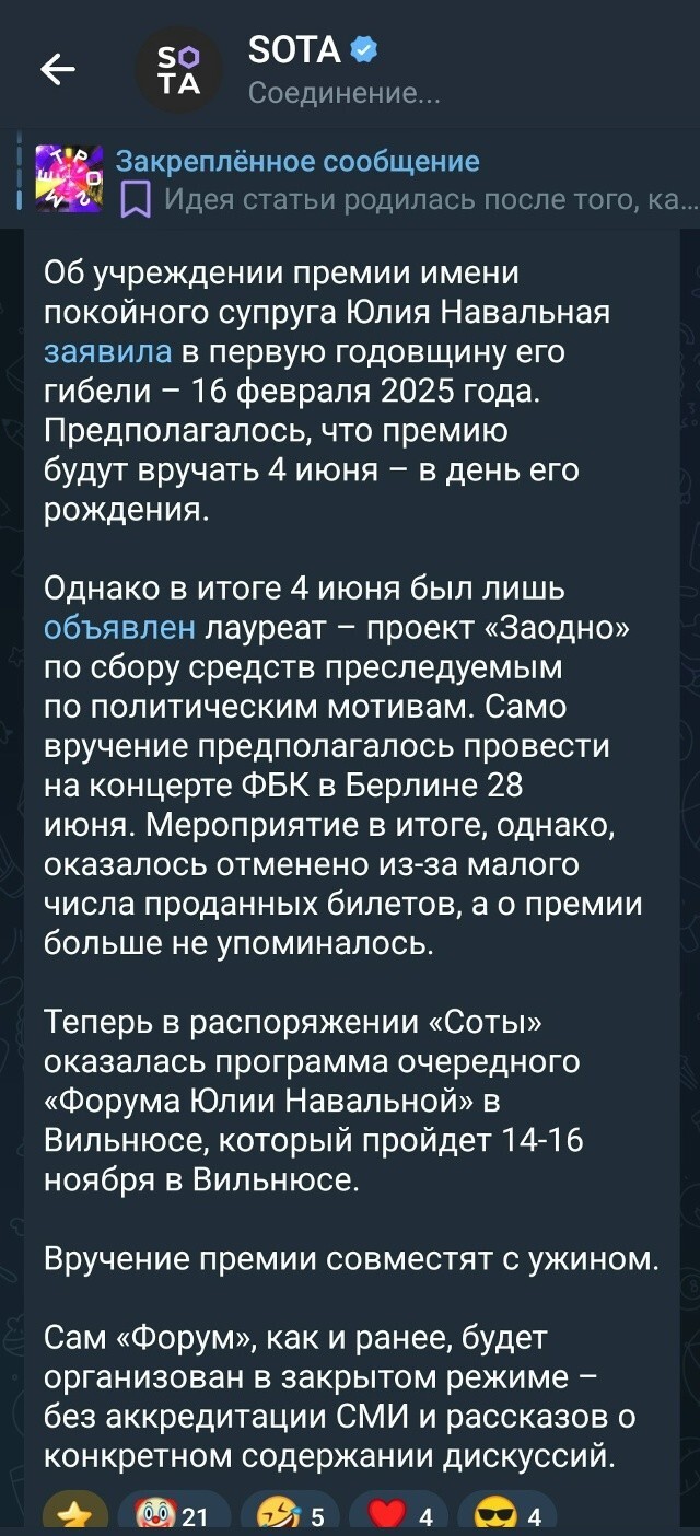 Иноагенско-экстремистское кубло занято перераспределением грантового финансирования посредством лепки из говна и палок различных пермий, в особенности, имени Сисяна Куроядущего