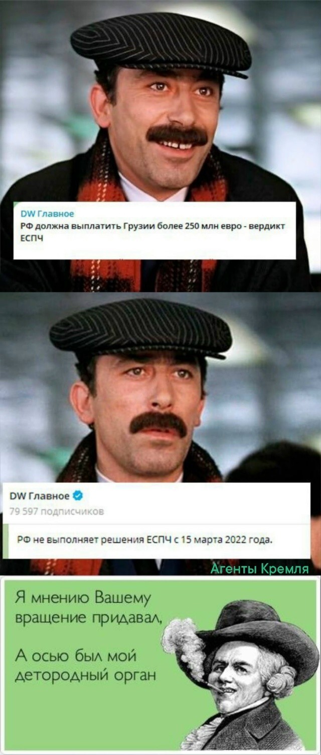 Это всё, что нужно знать о отношении России к ЕСПЧ