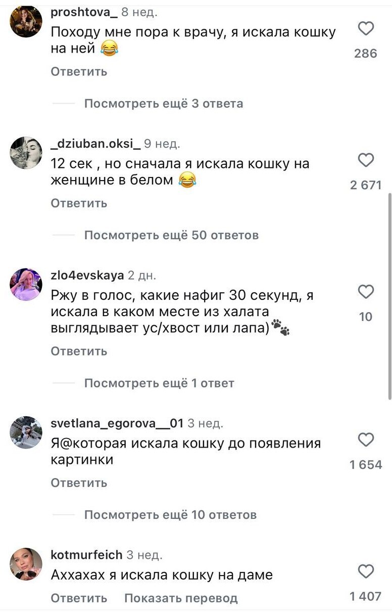 Комментарии