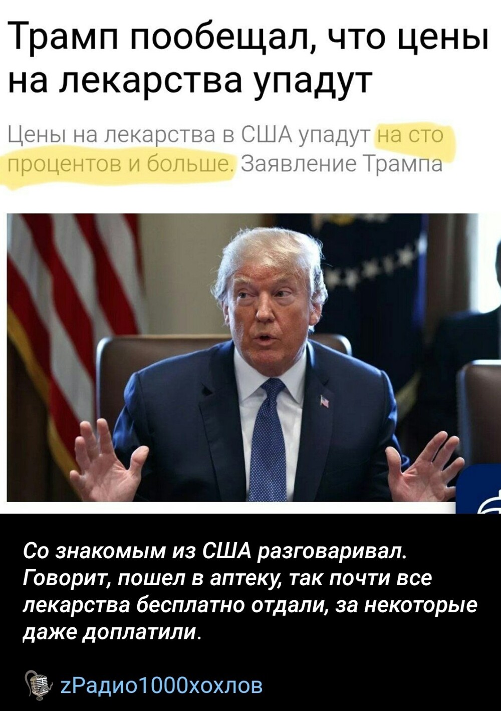 О политике и не только О политике и не только