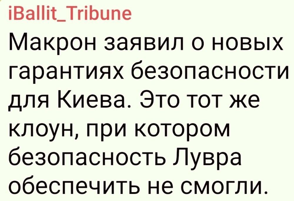 О политике и не только О политике и не только