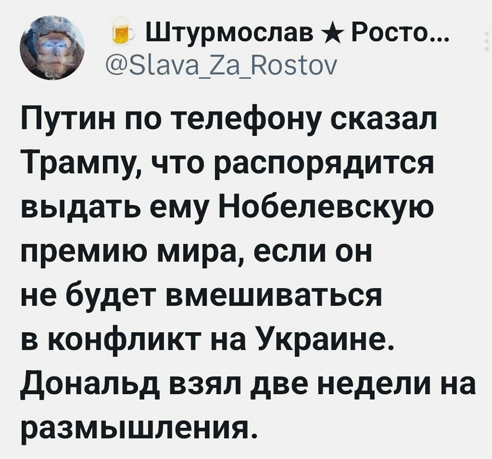 О политике и не только О политике и не только
