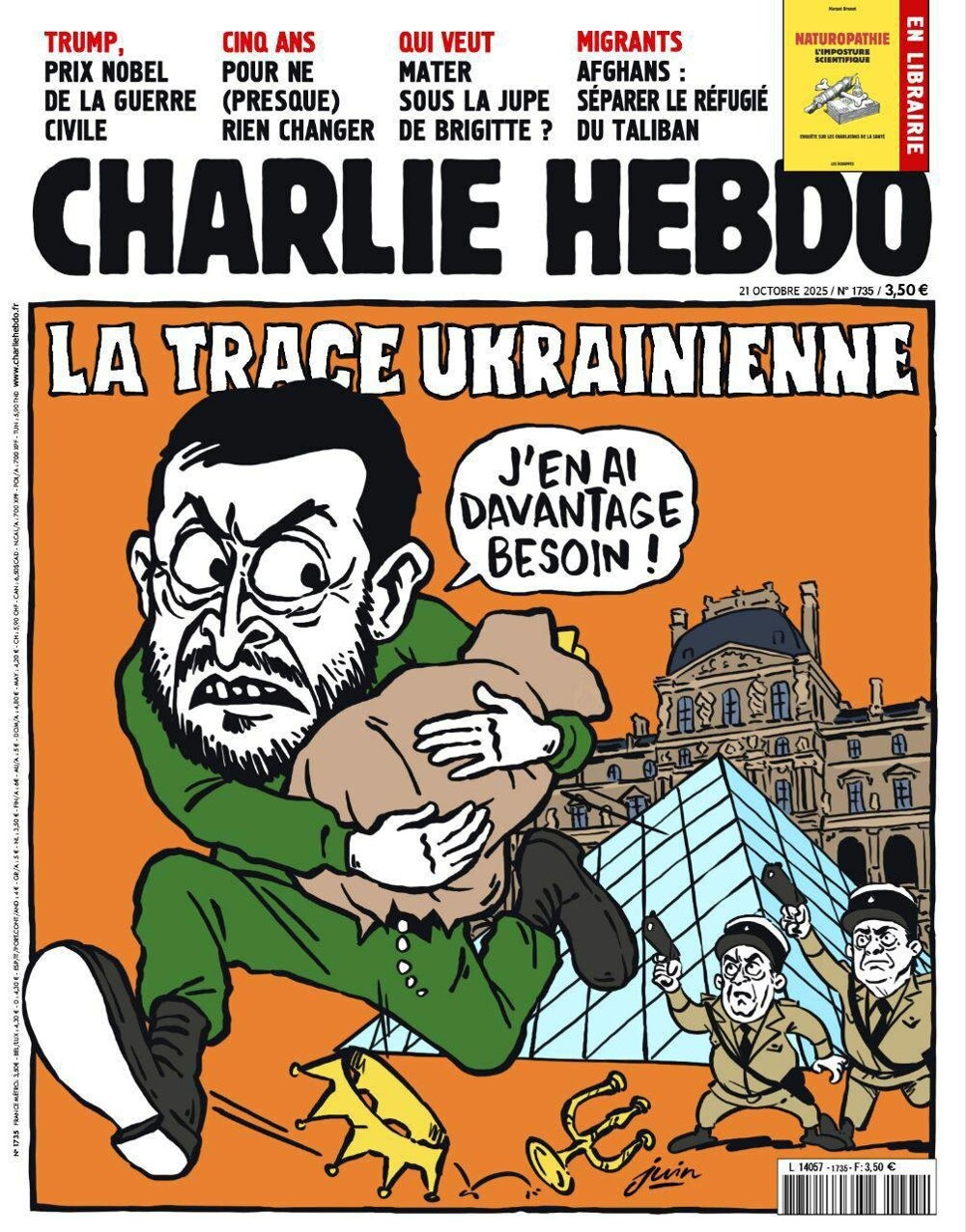 О политике и не только О политике и не только