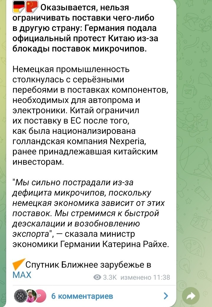 О политике и не только О политике и не только