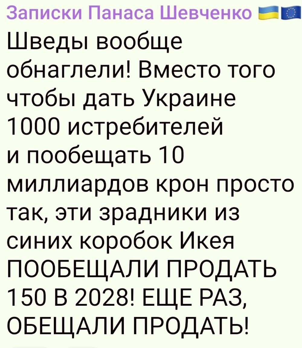 О политике и не только О политике и не только