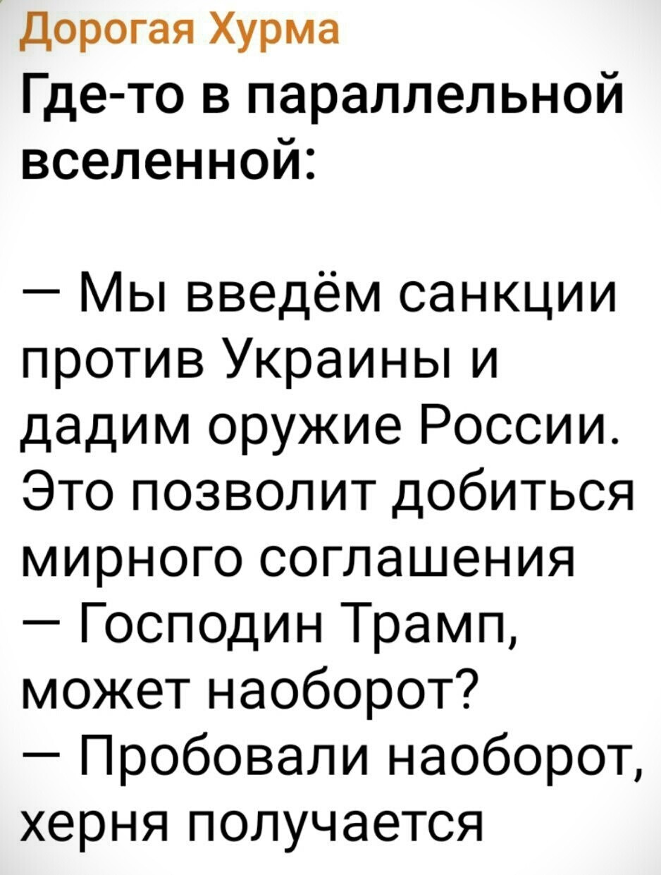 О политике и не только О политике и не только
