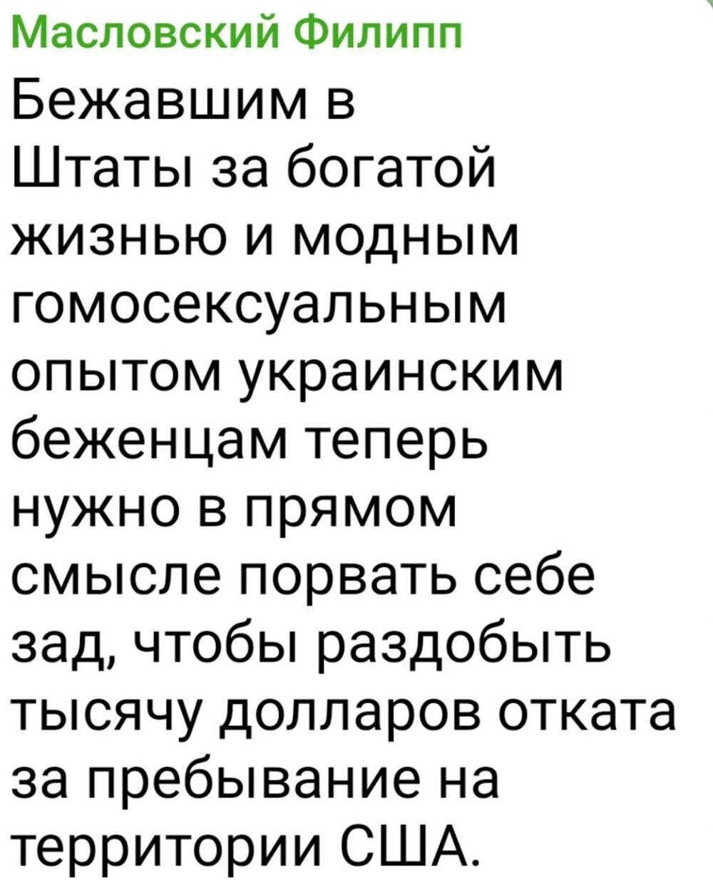 О политике и не только О политике и не только
