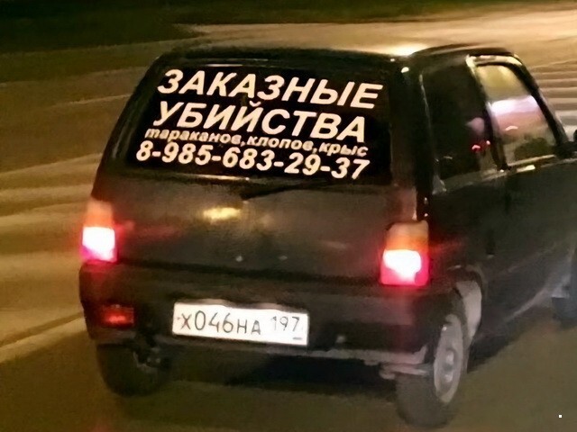 АвтоВсячина АвтоВсячина
