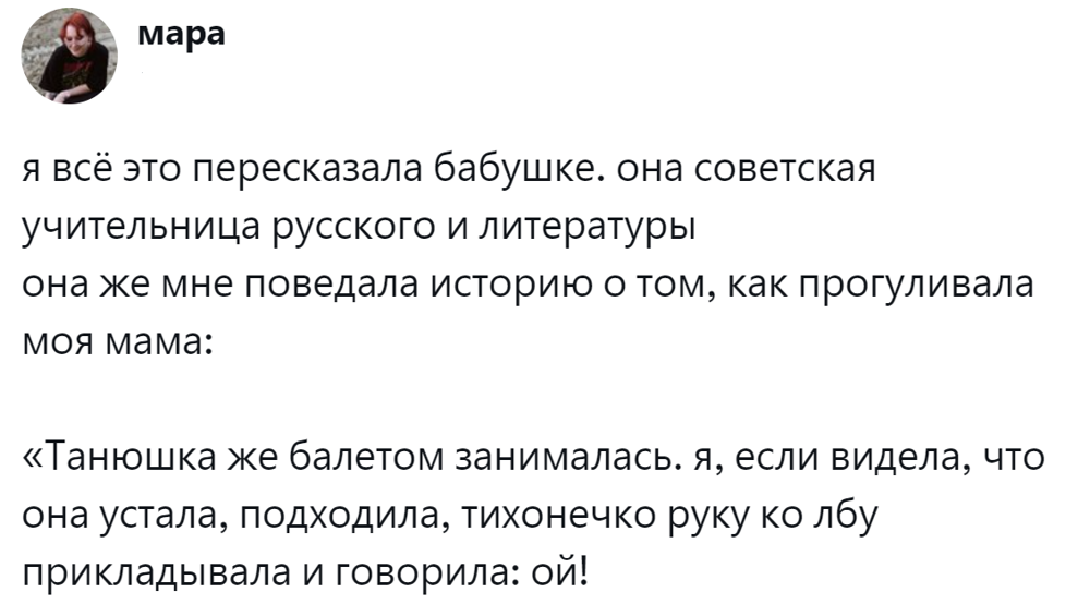 16. Опыт советского педагога 16. Опыт советского педагога