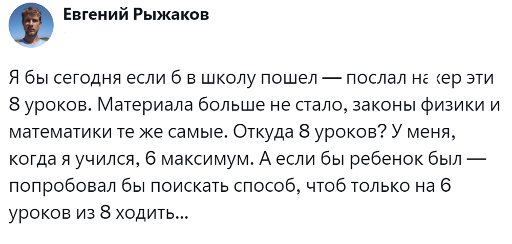 14. Основные законы науки те же, зачем нужно столько уроков? 14. Основные законы науки те же, зачем нужно столько уроков?