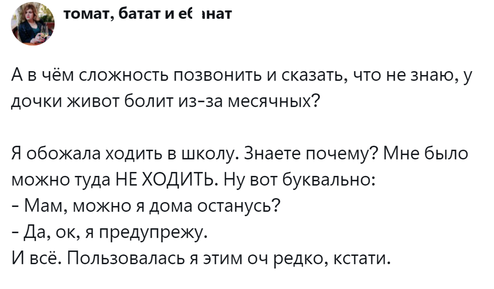 5. Когда можно не пойти, тогда хочется идти 5. Когда можно не пойти, тогда хочется идти