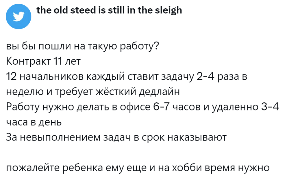 9. Нужно ещё и время для себя 9. Нужно ещё и время для себя