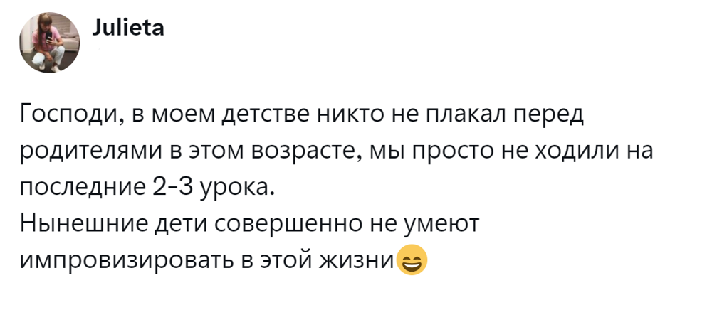 10. Проще тихо прогулять 10. Проще тихо прогулять