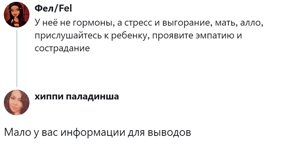2. Выгорание бывает не только у взрослых 2. Выгорание бывает не только у взрослых