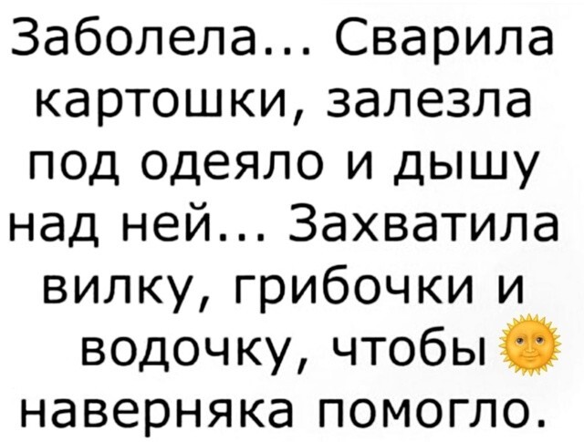 Большая тарелка улыбатора Большая тарелка улыбатора