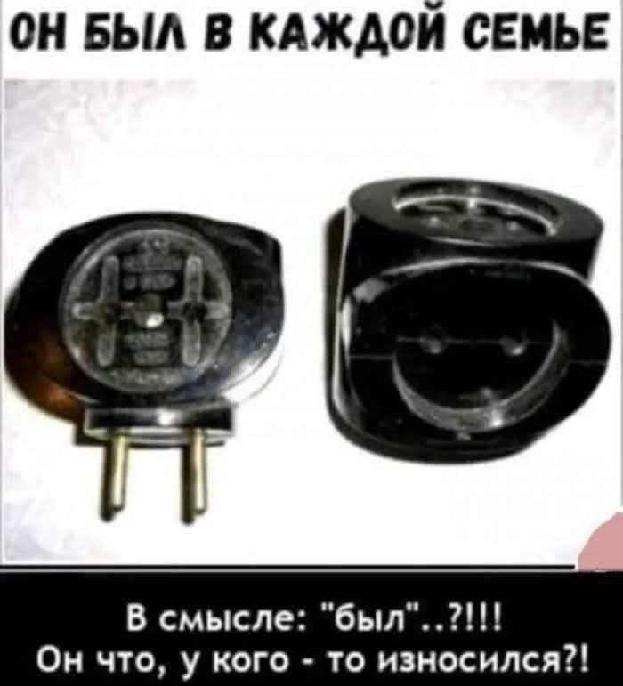 Большая тарелка улыбатора Большая тарелка улыбатора