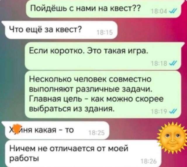 Большая тарелка улыбатора Большая тарелка улыбатора
