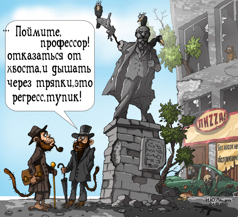 Чёрный юмор и шаловливые сюжеты в карикатурах Тёплого Телогрея Чёрный юмор и шаловливые сюжеты в карикатурах Тёплого Телогрея