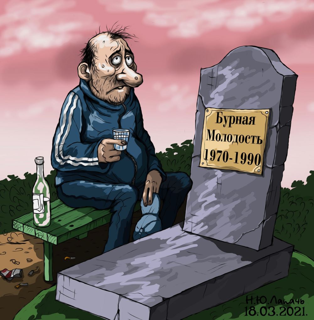 Чёрный юмор и шаловливые сюжеты в карикатурах Тёплого Телогрея Чёрный юмор и шаловливые сюжеты в карикатурах Тёплого Телогрея