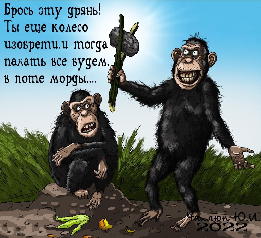 Чёрный юмор и шаловливые сюжеты в карикатурах Тёплого Телогрея Чёрный юмор и шаловливые сюжеты в карикатурах Тёплого Телогрея