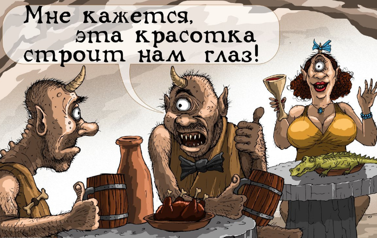 Чёрный юмор и шаловливые сюжеты в карикатурах Тёплого Телогрея Чёрный юмор и шаловливые сюжеты в карикатурах Тёплого Телогрея