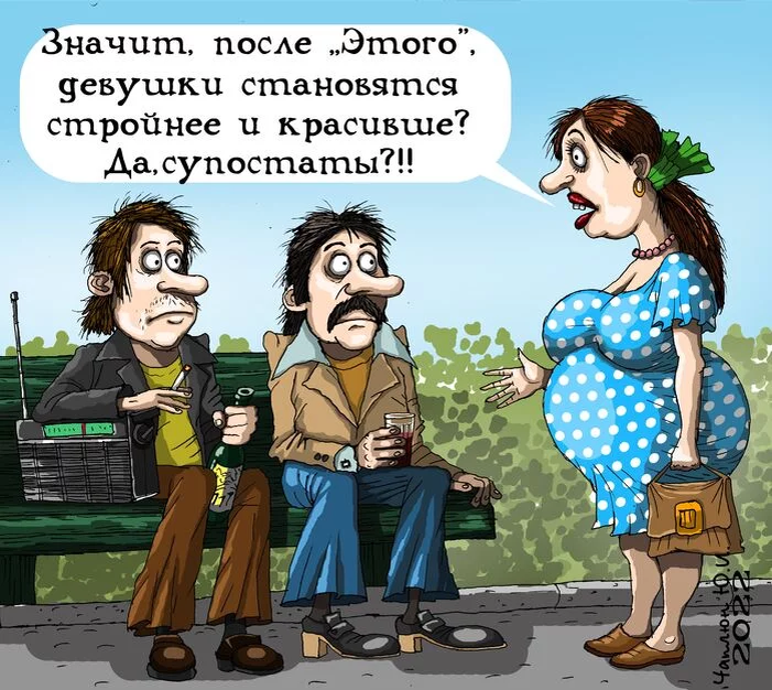 Чёрный юмор и шаловливые сюжеты в карикатурах Тёплого Телогрея Чёрный юмор и шаловливые сюжеты в карикатурах Тёплого Телогрея