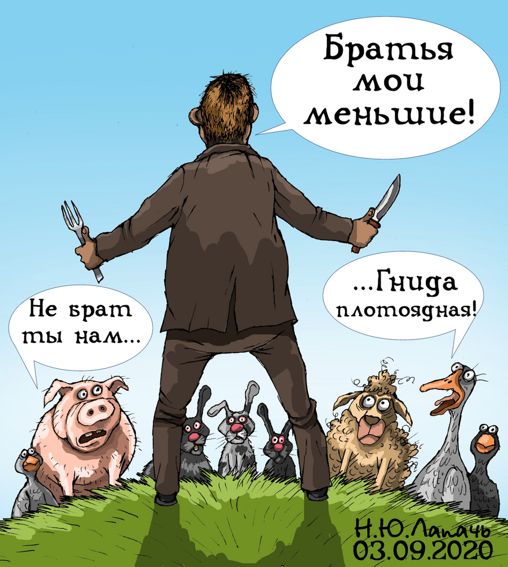 Чёрный юмор и шаловливые сюжеты в карикатурах Тёплого Телогрея Чёрный юмор и шаловливые сюжеты в карикатурах Тёплого Телогрея