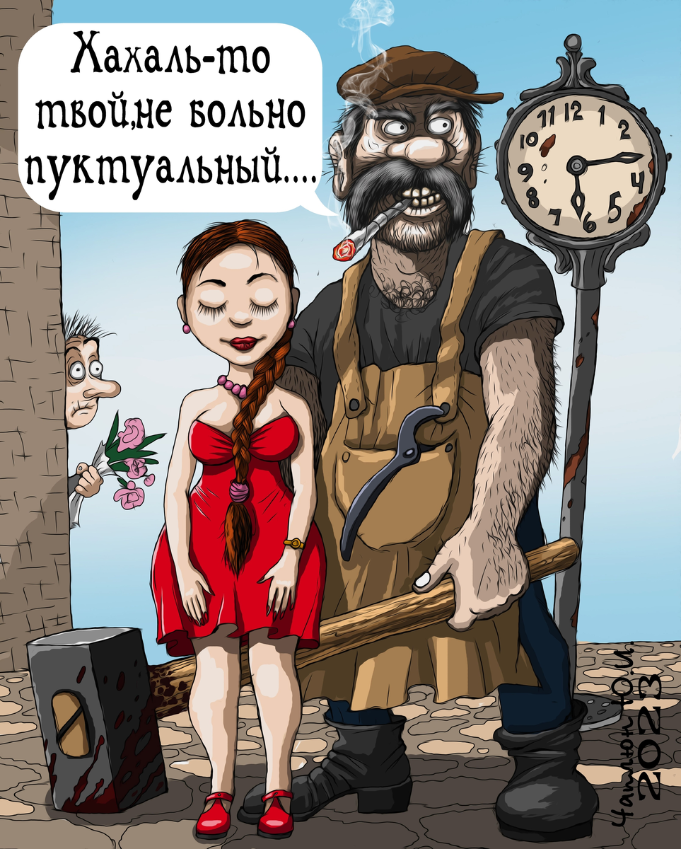 Чёрный юмор и шаловливые сюжеты в карикатурах Тёплого Телогрея Чёрный юмор и шаловливые сюжеты в карикатурах Тёплого Телогрея