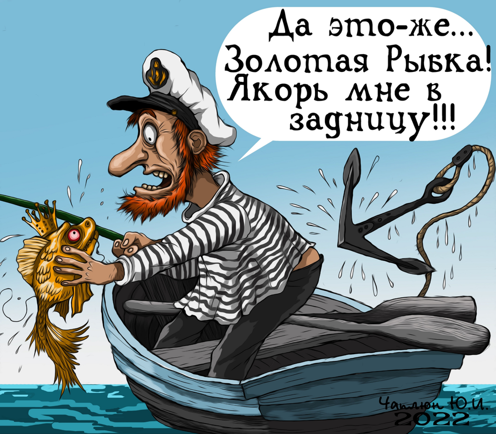 Чёрный юмор и шаловливые сюжеты в карикатурах Тёплого Телогрея Чёрный юмор и шаловливые сюжеты в карикатурах Тёплого Телогрея