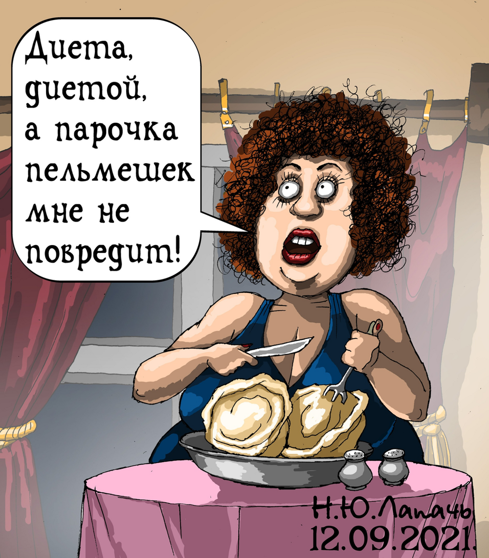 Чёрный юмор и шаловливые сюжеты в карикатурах Тёплого Телогрея Чёрный юмор и шаловливые сюжеты в карикатурах Тёплого Телогрея
