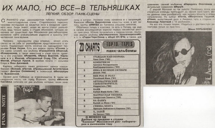 Одна очень странная лаборатория Одна очень странная лаборатория