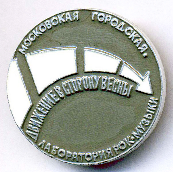 Одна очень странная лаборатория Одна очень странная лаборатория