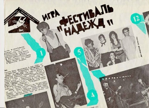 Одна очень странная лаборатория Одна очень странная лаборатория