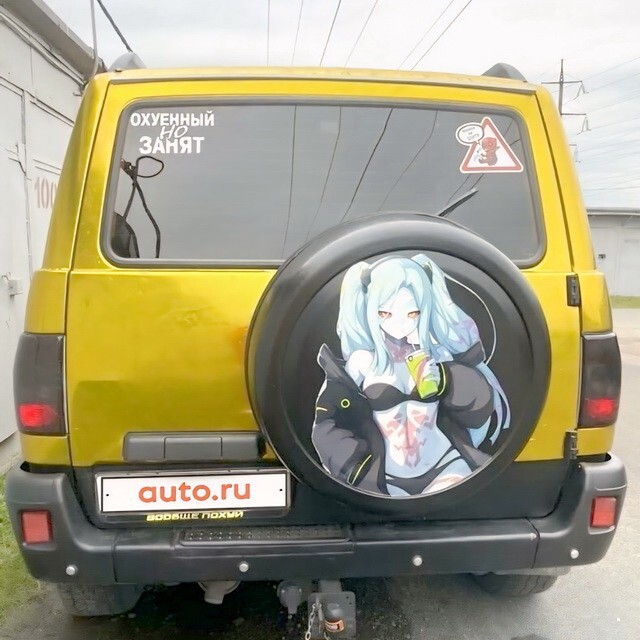 АвтоВсячина