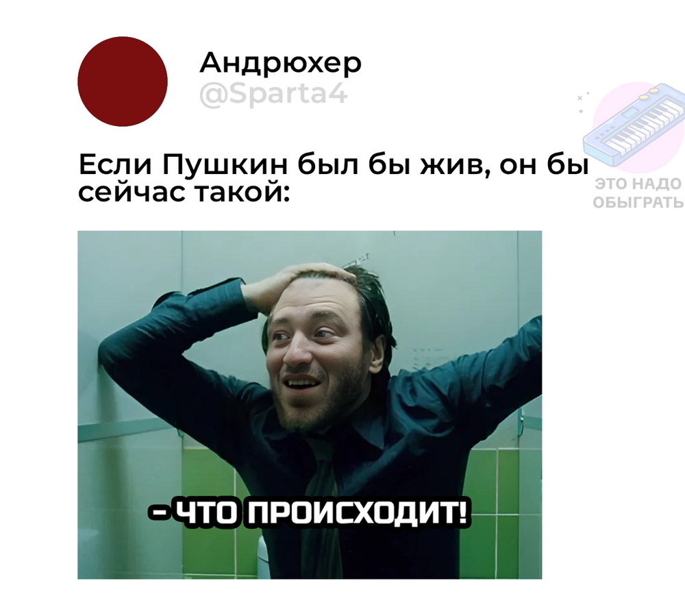 «По усам текло, а в рот не попало»: сказку Пушкина могут запретить «По усам текло, а в рот не попало»: сказку Пушкина могут запретить
