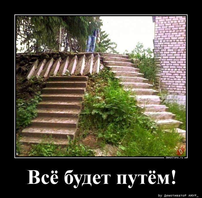 Демотиваторы для всех: «Желаю вам много тепла!» Демотиваторы для всех: «Желаю вам много тепла!»