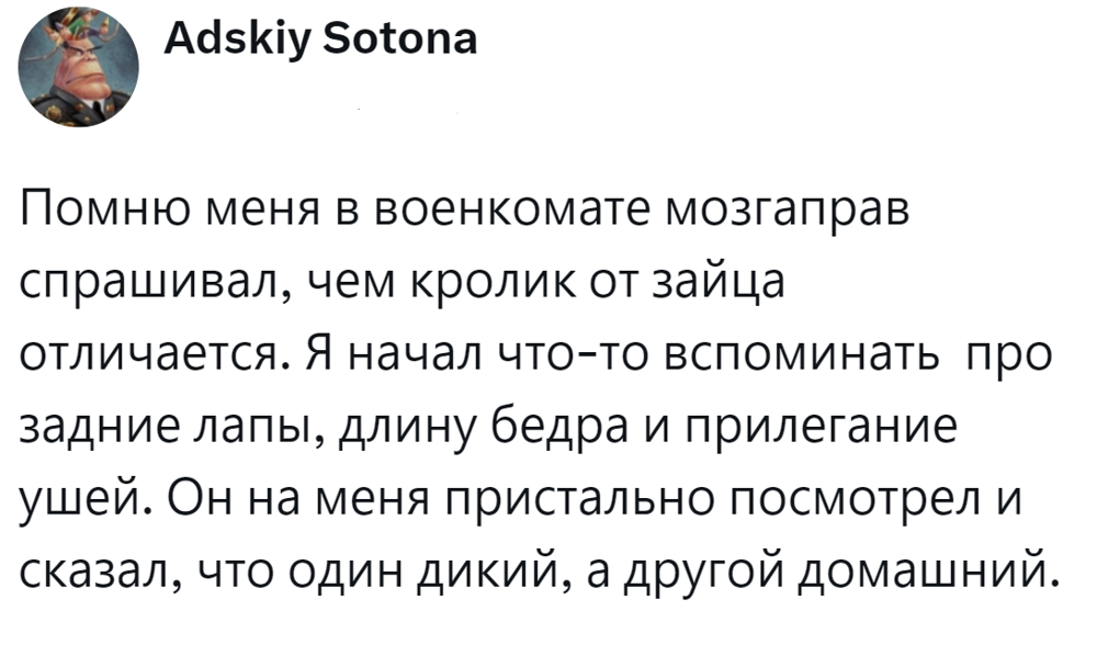 4. Зачем вы пытаетесь искать подвох и всё усложнять? 4. Зачем вы пытаетесь искать подвох и всё усложнять?