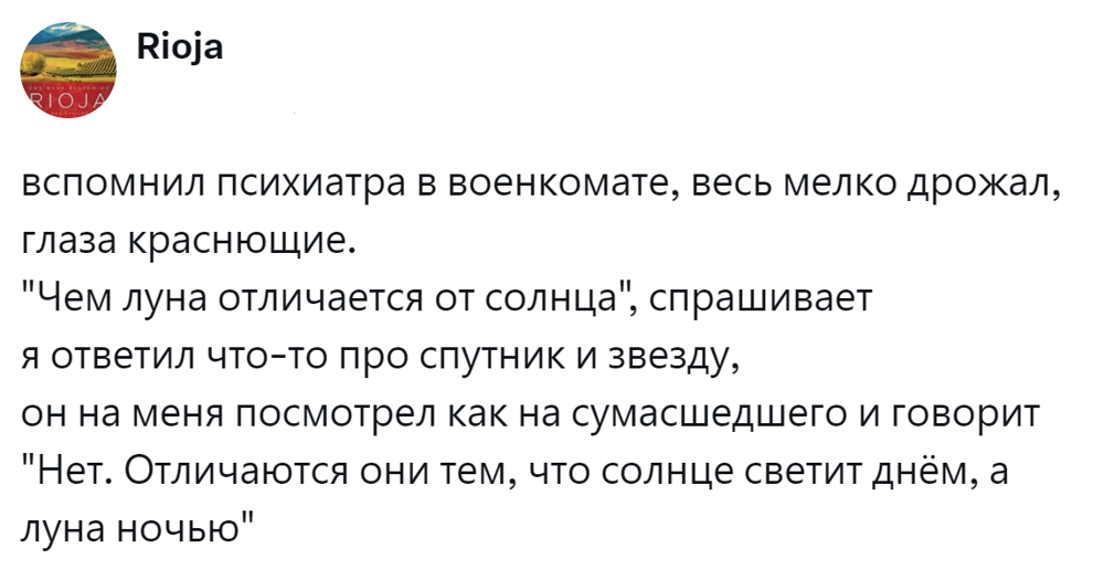 3. С нами солнце и луна 3. С нами солнце и луна