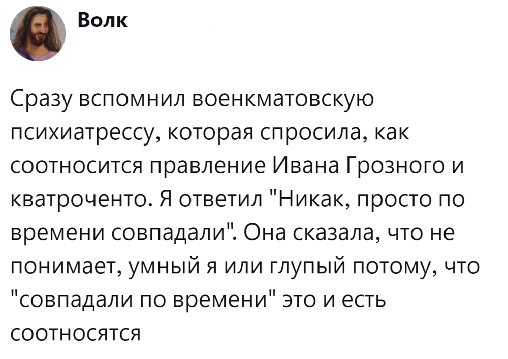 7. Тупик для психиатра 7. Тупик для психиатра