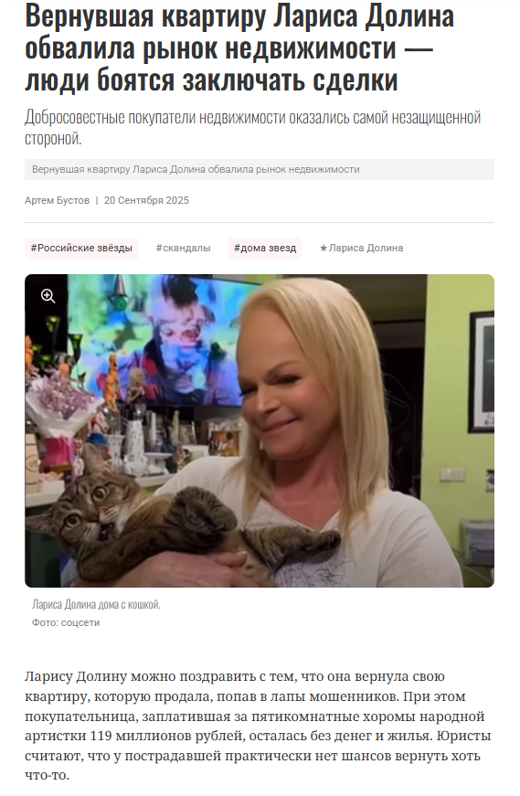 Эффект Долиной Эффект Долиной