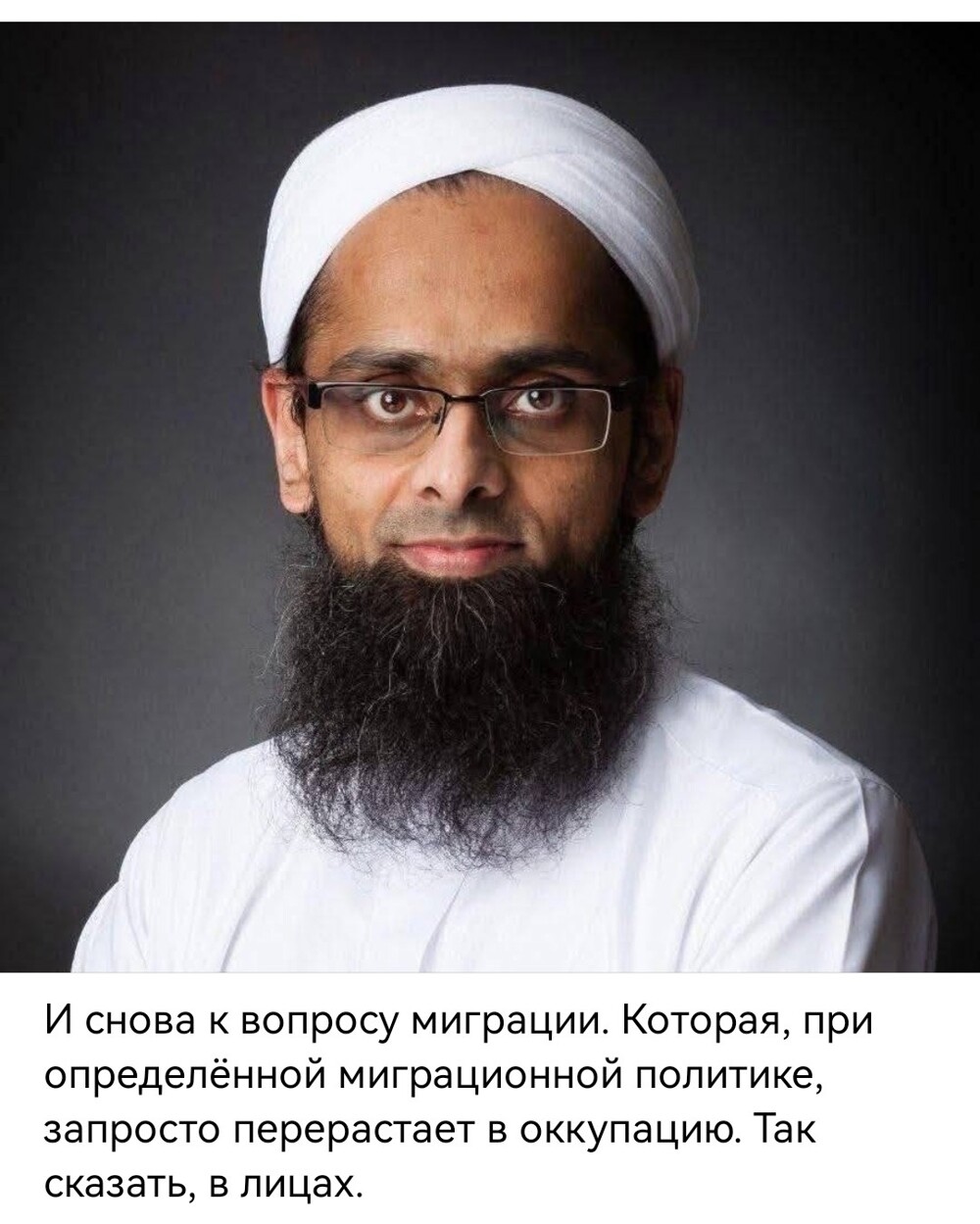 Знакомьтесь, так выглядит новый инспектор системы образования Великобритании — г-н Хамид Фаттал Знакомьтесь, так выглядит новый инспектор системы образования Великобритании — г-н Хамид Фаттал