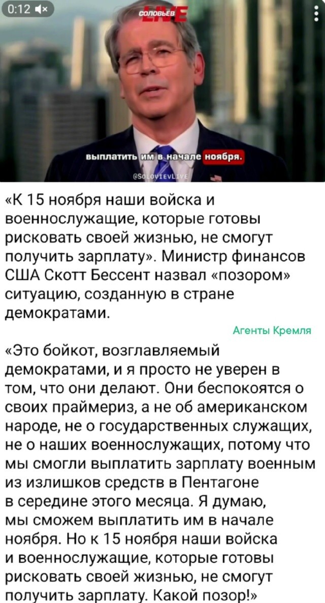 Американские тёрки за власть Американские тёрки за власть