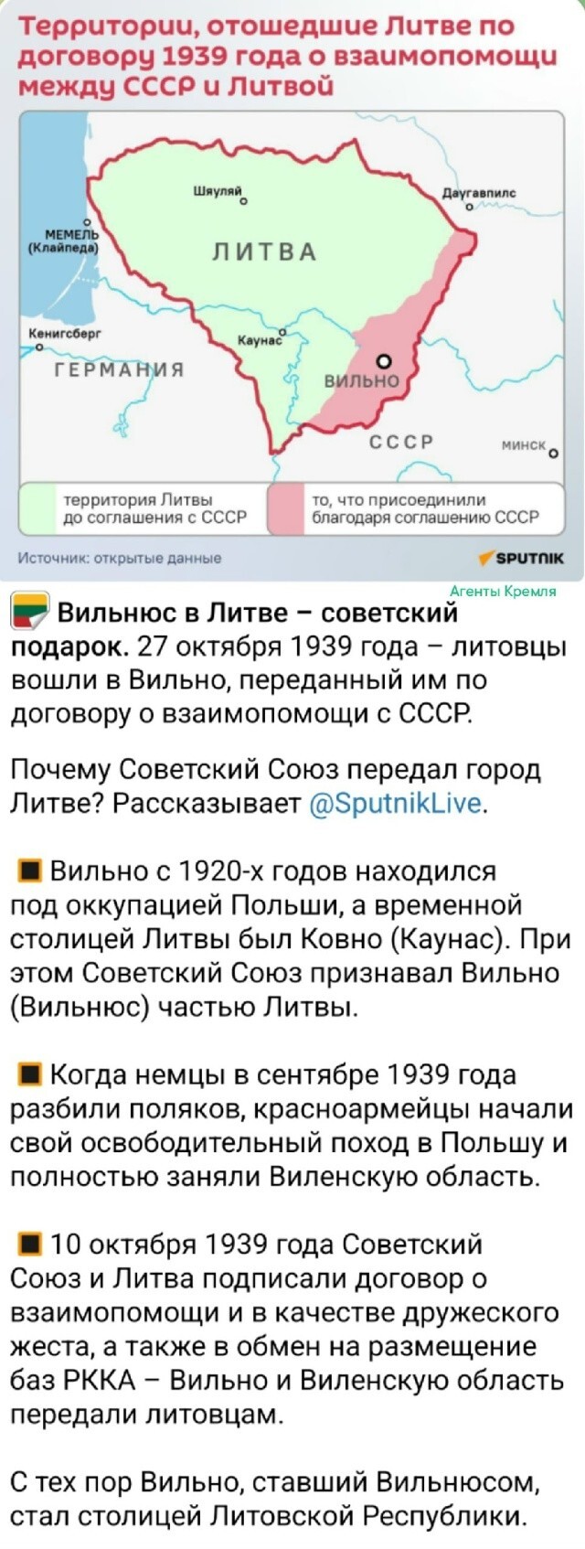 История вопроса История вопроса