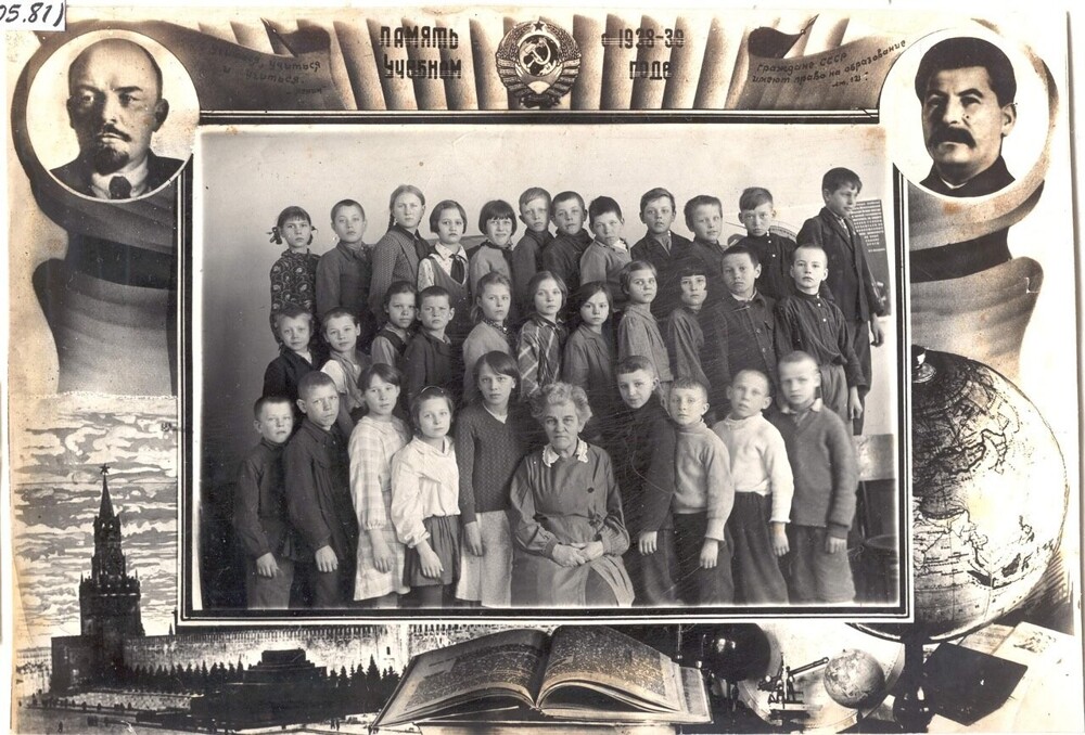 Интересные фотографии времен СССР Интересные фотографии времен СССР